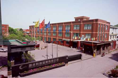 福州穆伟线上医学咨询有限公司3